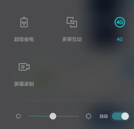 华为电脑怎么一键截图(华为电脑一键截图，轻松掌握操作技巧)