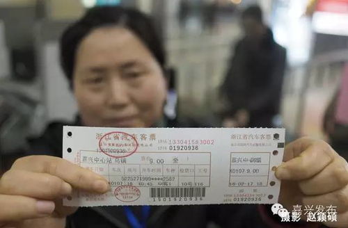 柯桥到汽车站多少钱车票(柯桥到汽车站的车票价格详解) 柯桥到汽车站多少钱车票(柯桥到汽车站的车票价格详解)