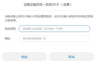 华为新电脑密码忘了怎么解除(华为新电脑密码忘记解除方法详解) 华为新电脑密码忘了怎么解除(华为新电脑密码忘记解除方法详解)