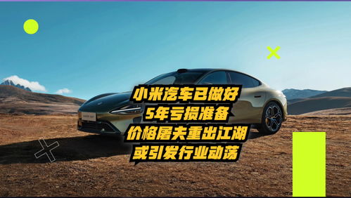 汽车镀膜管多少钱一米多(汽车镀膜管价格分析及行业洞察) 汽车镀膜管多少钱一米多(汽车镀膜管价格分析及行业洞察)