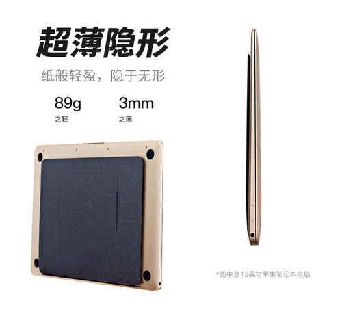 手提电脑支架华为怎么用(华为手提电脑支架的使用指南) 手提电脑支架华为怎么用(华为手提电脑支架的使用指南)