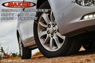 东南汽车保险杠多少钱(东南汽车保险杠价格解析，了解价格，选择明智)