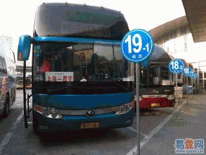 阿城到肇东汽车票多少钱(阿城到肇东汽车票价查询及相关旅行信息) 阿城到肇东汽车票多少钱(阿城到肇东汽车票价查询及相关旅行信息)