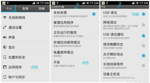 华为电脑怎么文件传输手机(华为电脑与手机间的文件传输,轻松实现无缝连接) 华为电脑怎么文件传输手机(华为电脑与手机间的文件传输,轻松实现无缝连接)