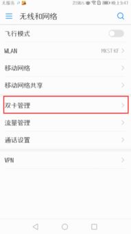 华为电脑插卡介绍怎么看(华为电脑插卡介绍及查看方法) 华为电脑插卡介绍怎么看(华为电脑插卡介绍及查看方法)