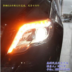 惠东汽车灯改透镜多少钱(惠东汽车灯改透镜价格解析) 惠东汽车灯改透镜多少钱(惠东汽车灯改透镜价格解析)