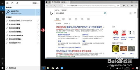 华为有电脑模式嘛怎么设置(华为笔记本电脑模式设置详解)