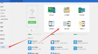 华为怎么全备份到电脑里(华为数据全备份到电脑的详细指南) 华为怎么全备份到电脑里(华为数据全备份到电脑的详细指南)