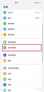 华为电脑微信字体怎么变大(华为电脑微信字体变大设置详解) 华为电脑微信字体怎么变大(华为电脑微信字体变大设置详解)