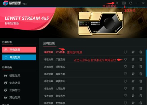 华为电脑直播音效怎么调(华为电脑直播音效调整指南) 华为电脑直播音效怎么调(华为电脑直播音效调整指南)