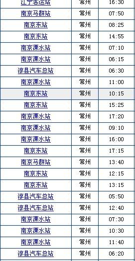 济南到准滨汽车票多少钱(济南到准滨汽车票价查询,费用与行程详解) 济南到准滨汽车票多少钱(济南到准滨汽车票价查询,费用与行程详解)