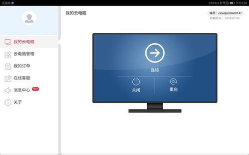 华为电脑怎么看应用大小(华为电脑查看应用大小的方法详解)