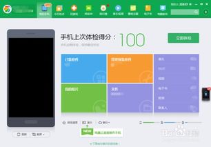 华为手机云电脑模式怎么用(华为手机的云电脑模式，使用指南与体验优化)