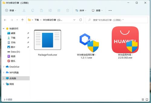 华为电脑软件太少怎么办(华为电脑软件太少怎么办—探索解决方案与策略) 华为电脑软件太少怎么办(华为电脑软件太少怎么办—探索解决方案与策略)