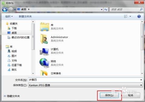 华为电脑怎么改照片底色(华为电脑修改照片底色的详细步骤指南) 华为电脑怎么改照片底色(华为电脑修改照片底色的详细步骤指南)