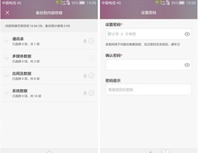 华为电脑怎么连手机网络(华为电脑如何连接手机网络，详细步骤与操作指南)