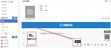 华为电脑调小图标怎么调(华为电脑如何调整图标大小—小图标设置详解)