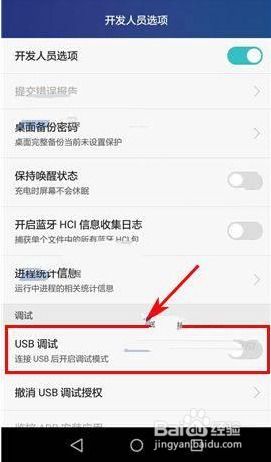 华为电脑没有root权限怎么解决(华为电脑没有Root权限的解决策略) 华为电脑没有root权限怎么解决(华为电脑没有Root权限的解决策略)