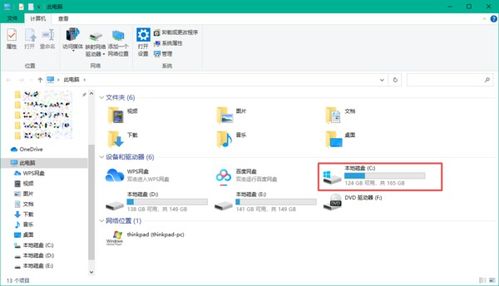 华为的电脑c盘怎么清理(华为电脑C盘清理全攻略)