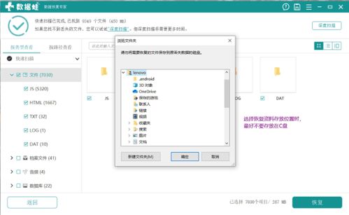 怎么将华为电脑格式化(华为电脑格式化全攻略,步骤、注意事项与常见问题解答) 怎么将华为电脑格式化(华为电脑格式化全攻略,步骤、注意事项与常见问题解答)