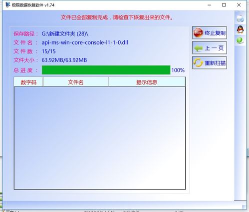 怎么将华为电脑格式化(华为电脑格式化全攻略,步骤、注意事项与常见问题解答) 怎么将华为电脑格式化(华为电脑格式化全攻略,步骤、注意事项与常见问题解答)