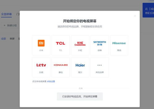 华为渠道服怎么投屏电脑(华为渠道服如何投屏至电脑的详细指南)
