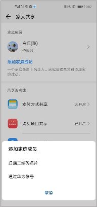 华为电脑怎么设置青少版(华为电脑设置青少版,为孩子安全上网护航) 华为电脑怎么设置青少版(华为电脑设置青少版,为孩子安全上网护航)