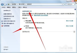 华为电脑锁屏时间怎么调(华为电脑锁屏时间调整步骤详解)