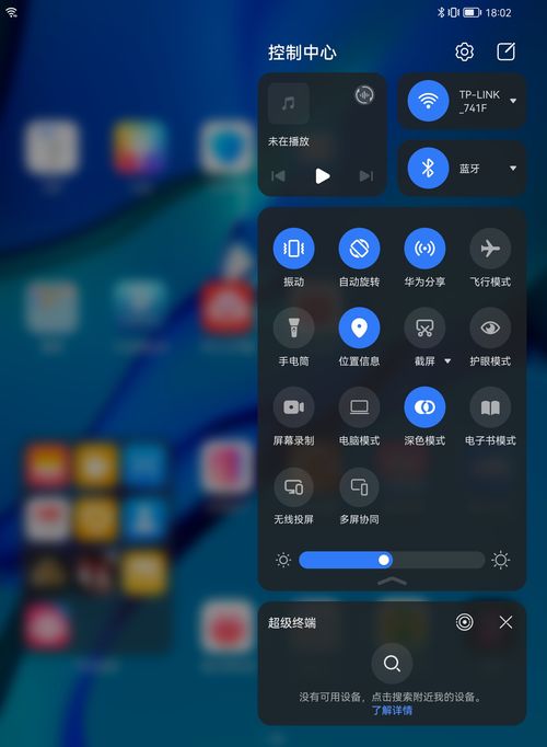 华为matepadpro怎么传文件到电脑(华为MatePad Pro文件传输至电脑的详细步骤) 华为matepadpro怎么传文件到电脑(华为MatePad Pro文件传输至电脑的详细步骤)