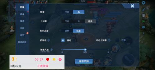 华为萤火突击怎么玩电脑版(华为萤火突击电脑版攻略,玩转这款游戏的关键步骤) 华为萤火突击怎么玩电脑版(华为萤火突击电脑版攻略,玩转这款游戏的关键步骤)