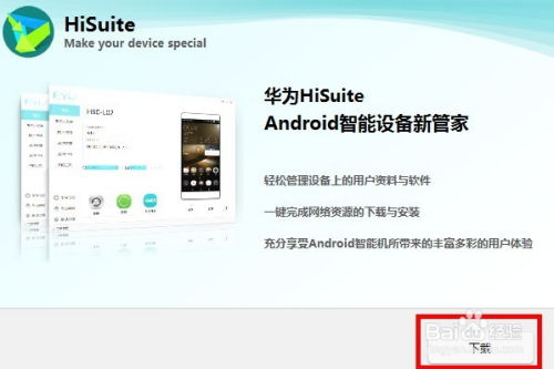 华为电脑上怎么抢腾讯会员(华为电脑上如何轻松抢得腾讯会员—详细指南)