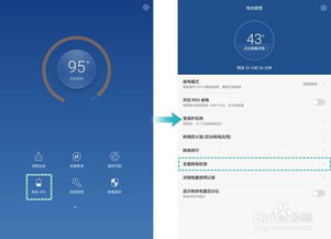 电脑华为非触屏怎么关闭(如何关闭华为非触屏电脑的触摸功能)