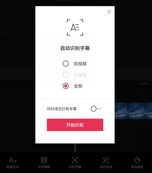 华为电脑怎么安装剪映app(华为电脑上安装剪映APP的详细步骤指南) 华为电脑怎么安装剪映app(华为电脑上安装剪映APP的详细步骤指南)