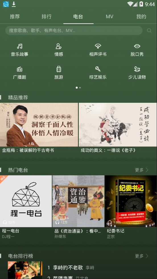 华为铃声制作电脑怎么弄(华为铃声制作电脑怎么弄，铃声定制与创作的全面指南)