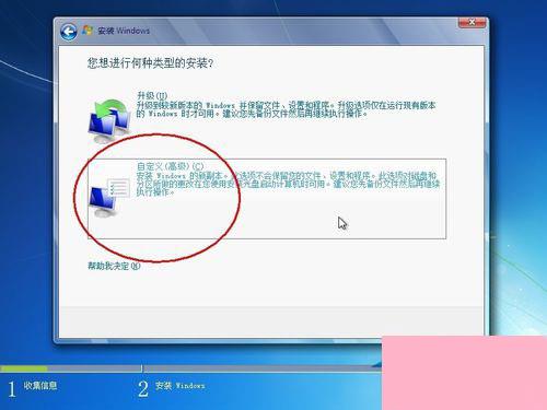 华为电脑e怎么格式化(华为电脑e格式化步骤详解) 华为电脑e怎么格式化(华为电脑e格式化步骤详解)