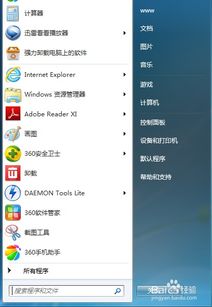 华为电脑闭屏听歌怎么关(华为电脑闭屏听歌功能如何关闭—详细操作指南)