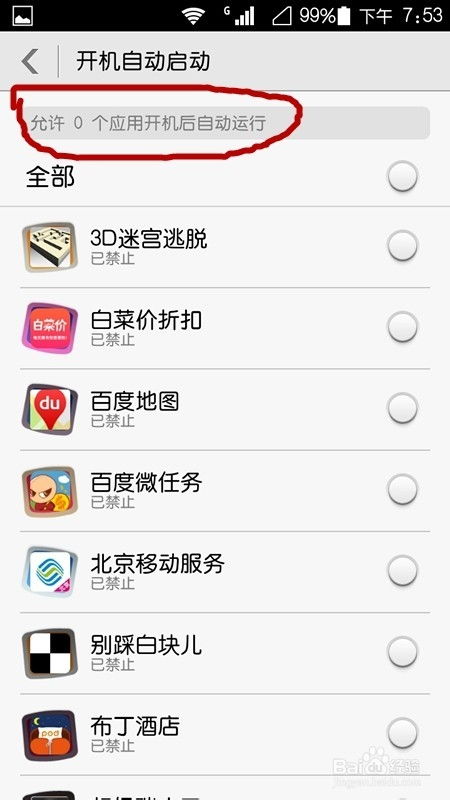 华为电脑上的指纹怎么用(华为电脑上指纹功能的使用指南) 华为电脑上的指纹怎么用(华为电脑上指纹功能的使用指南)