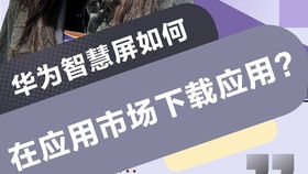 华为电脑上的指纹怎么用(华为电脑上指纹功能的使用指南) 华为电脑上的指纹怎么用(华为电脑上指纹功能的使用指南)