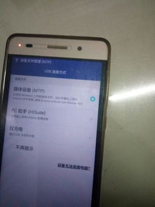 华为插电脑设备怎么用啊(华为电脑设备使用指南,如何插入与使用华为扩展设备) 华为插电脑设备怎么用啊(华为电脑设备使用指南,如何插入与使用华为扩展设备)