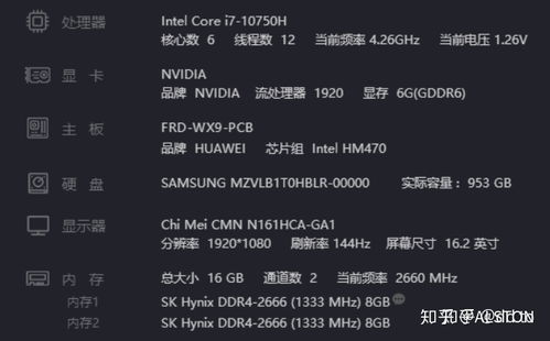 华为笔记app电脑版怎么下载(华为笔记app电脑版下载指南) 华为笔记app电脑版怎么下载(华为笔记app电脑版下载指南)