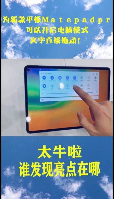 华为平板电脑怎么关闭黑色模式(华为平板电脑关闭黑色模式的详细步骤) 华为平板电脑怎么关闭黑色模式(华为平板电脑关闭黑色模式的详细步骤)