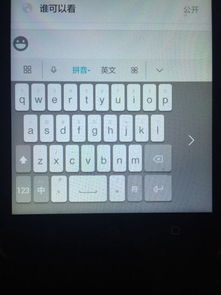 空格怎么弄华为电脑键盘(华为电脑键盘空格操作指南) 空格怎么弄华为电脑键盘(华为电脑键盘空格操作指南)