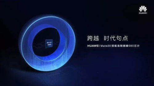 华为品牌电脑怎么做海报(华为品牌电脑海报制作指南)