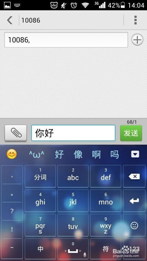华为怎么下载电脑输入法(华为电脑输入法下载与安装全攻略) 华为怎么下载电脑输入法(华为电脑输入法下载与安装全攻略)