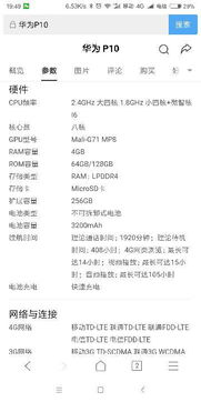 怎么拓展华为电脑内存容量(华为电脑内存容量拓展指南) 怎么拓展华为电脑内存容量(华为电脑内存容量拓展指南)