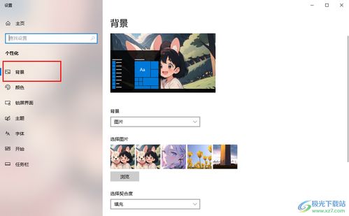 华为电脑怎么换屏纸壁纸(华为电脑如何更换屏幕壁纸—详细指南) 华为电脑怎么换屏纸壁纸(华为电脑如何更换屏幕壁纸—详细指南)