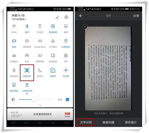 华为电脑界面卡住怎么办(华为电脑界面卡住怎么办?全面解析解决方案) 华为电脑界面卡住怎么办(华为电脑界面卡住怎么办?全面解析解决方案)
