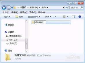 华为电脑怎么设文件夹(华为电脑如何创建文件夹,详细步骤与操作指南) 华为电脑怎么设文件夹(华为电脑如何创建文件夹,详细步骤与操作指南)
