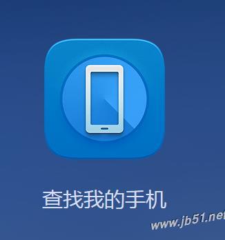 用电脑怎么查询华为云空间(用电脑如何查询华为云空间) 用电脑怎么查询华为云空间(用电脑如何查询华为云空间)