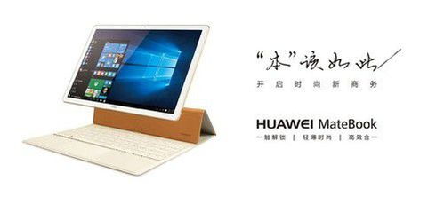 华为60怎么扫描文件到电脑(华为MateBook与华为手机的无缝连接,华为MateBook 60如何扫描文件到电脑) 华为60怎么扫描文件到电脑(华为MateBook与华为手机的无缝连接,华为MateBook 60如何扫描文件到电脑)